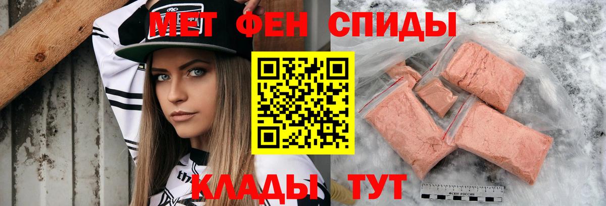 Амфетамин 97%  Амфетамин  Серпухов  Вход с VPN 