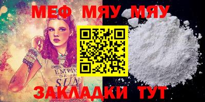 ешки Новозыбков