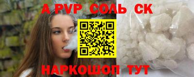 а пвп мука Новокубанск
