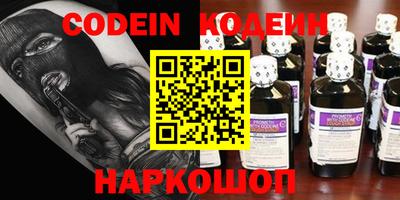 ешки Новозыбков