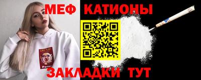 а пвп мука Новокубанск
