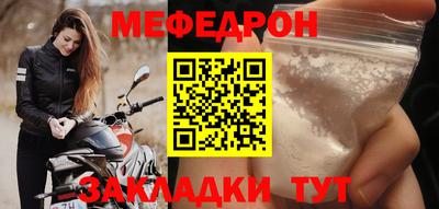 MESCALINE Новодвинск