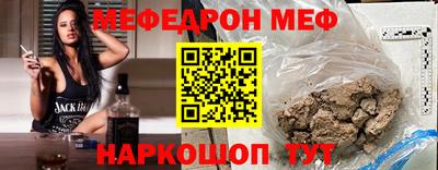 ешки Новозыбков
