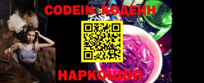 MESCALINE Новодвинск