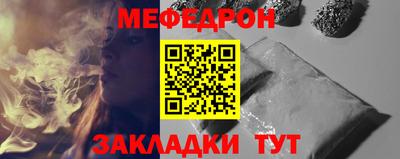 MESCALINE Новодвинск