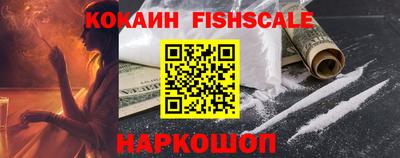 ешки Новозыбков