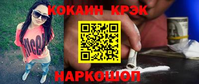 MESCALINE Новодвинск