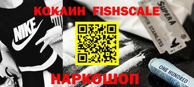 MESCALINE Новодвинск