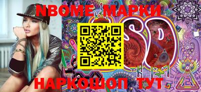 MESCALINE Новодвинск