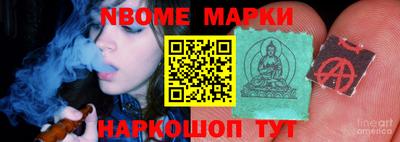 MESCALINE Новодвинск