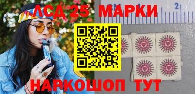 MESCALINE Новодвинск