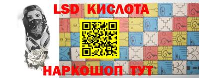 MESCALINE Новодвинск