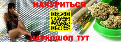 MESCALINE Новодвинск