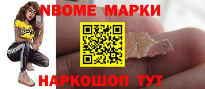 а пвп мука Новокубанск