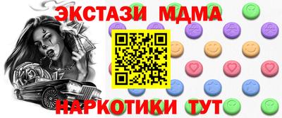 ешки Новозыбков
