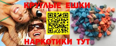 MESCALINE Новодвинск