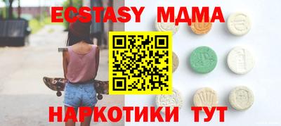 а пвп мука Новокубанск