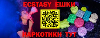 ешки Новозыбков