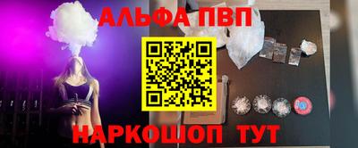 MESCALINE Новодвинск