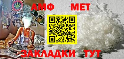 ешки Новозыбков