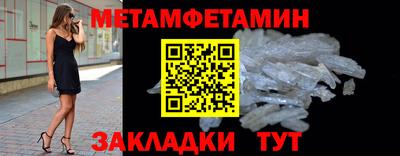 ешки Новозыбков