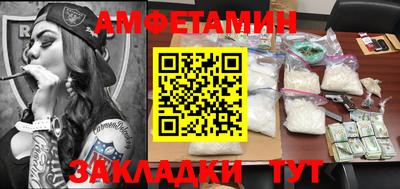 а пвп мука Новокубанск