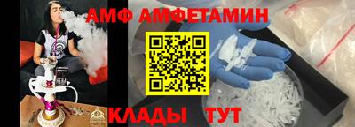 а пвп мука Новокубанск