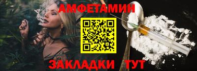 ешки Новозыбков