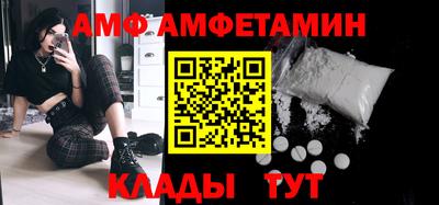 ешки Новозыбков