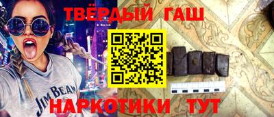 MESCALINE Новодвинск