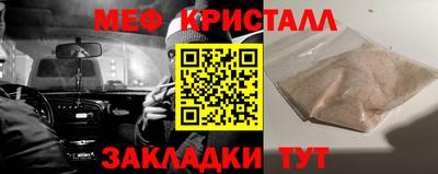 MESCALINE Новодвинск