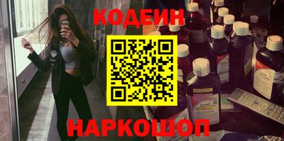 MESCALINE Новодвинск