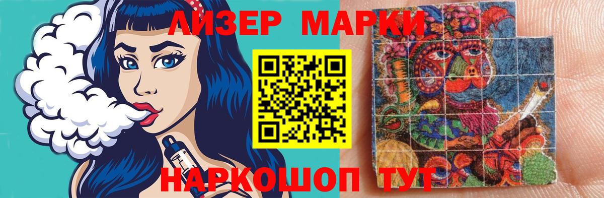 LSD-25 экстази кислота Серпухов
