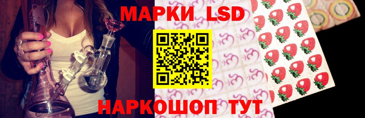 Лсд 25 экстази кислота  Лсд 25 экстази кислота  Вход с VPN  Серпухов 