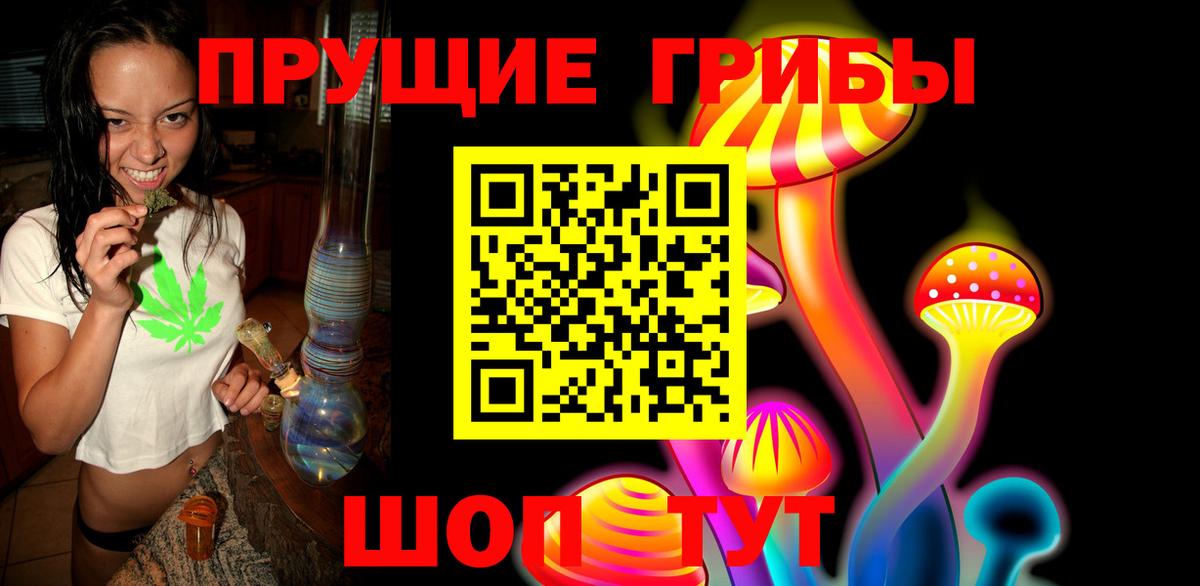 Серпухов  закладка  Галлюциногенные грибы ЛСД  Вход с VPN  Псилоцибиновые грибы GOLDEN TEACHER 