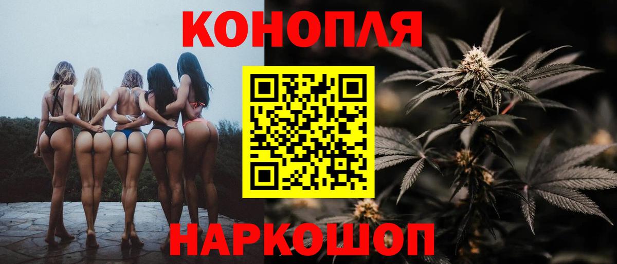 МАРИХУАНА тримм Серпухов
